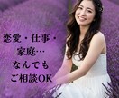 電話鑑定★あなたのお悩みお聞きいたします 某大手電話占いでリピーター続出の相談が途切れないヒーラー♩ イメージ2