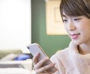 今すぐ誰かと話したい！はい！今すぐお話伺います 秘密厳守で優しくお話伺います！お気軽にどうぞ♡ イメージ2