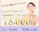 格安！全サイズ【1000円】画像制作します 丁寧なレイアウトと対応でパッと目を引くデザインをお約束します イメージ10