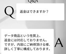 元結婚相談所カウンセラーが婚活の秘訣を伝授します 元結婚相談所カウンセラー直伝！婚活完全マニュアルで悩みを解決 イメージ7