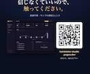 鑑定書の清書を2時間から3分にする道具を渡します 買い切り・月額なし。占い師専用カルテ+AI鑑定書PDF工房 イメージ10