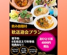 何故か気になる！チラシ・フライヤー作成します 色遣いとデザイン＆コピーでついつい目がいく！手に取りたくなる イメージ5