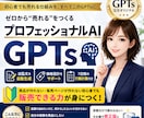 商品が作れない。販売ページを作れないを解決します 副業初心者の考える時間を減らして、使える完成物まで。 イメージ1