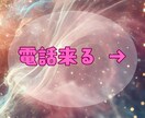 聞くだけで整う✨ライトランゲージをお届けします 所要時間数分のお手軽ヒーリング✨自販機感覚でご利用ください✨ イメージ4