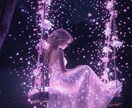 相手の本音｜連絡が来ない理由を占います 既読スルー・音信不通…「今どう思ってる？」をお伝えします イメージ1