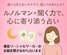 40代50代【限定】ルノルマンで恋愛鑑定します 再婚晩婚も◎今こそ幸せな出会いへ。恋の未来占い꙳✧˖°⌖ イメージ4