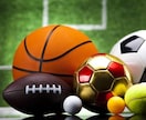 スポーツでのお悩みお聞きします スポーツメンタルトレーナーがスポーツのお悩みお聞きします！ イメージ1