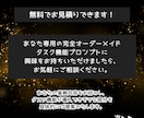ChatGPTのタスク機能のプロンプト作成します プロンプト作成～導入をサポート｜AIでルーティン業務の自動化 イメージ8