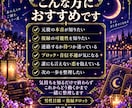 復縁の可能性と元彼の本音をタロットで占います 男性目線で連絡時期と復縁への次の一歩をお伝えします イメージ7