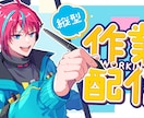 動画用・グッズ用・立ち絵などのイラスト制作します Vtuber・歌ってみた・TRPGなどに イメージ8