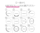 即日発行可能！選ぶだけでロゴが作成できます 選ぶだけで簡単におしゃれなロゴが作成できるサービスです。 イメージ3