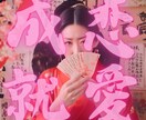 天然石と瞑想で愛を引き寄せる体質にします 質問無制限～愛を引き寄せる瞑想と天然石～ イメージ7
