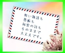 秘密も愚痴も❗️何でも話せる友人としてお聞きします 主婦も男性も◎雑談/秘密/愚痴/人間関係/夫婦/子育て/不倫 イメージ5