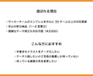 トレースで画像をデータ化します 手書きの絵や画質の荒い画像を一生使えるベクターデータに変換！ イメージ2