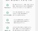 子育て家庭の「全部大事で決められない」を整理します 旅行・習い事・家計も、家庭の基準に イメージ5