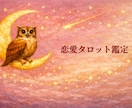片思いの不安をやわらかく整えます 心の動きを言語化し恋の迷いを整えます イメージ1