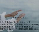 感情の手放しヒーリングをします 重い感情を解放し、心を軽やかにするヒーリング イメージ2