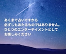 お名前鑑定します ワンコインで気楽に姓名判断。データでお渡しします。 イメージ1