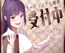オリジナルキャラクターを制作します 私服キャラやアイドルキャラなどなど イメージ1