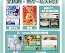 先着5名★一律6000円でチラシ作ります 特急料金0円＆修正5回無料！追加費用なしの安心価格！ イメージ6