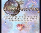 霊感占い✴︎心に寄り添い現状打破をサポートします 霊感＆オーダーメイド占術で、一緒に現状打破しましょう！ イメージ6