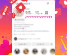 インスタ⭐日本人女性フォロワー100人⭐増やします ♦️高品質＆減少率低♦️最大1,000人まで！ イメージ5