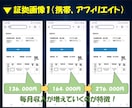 誰でもできる！自動化で収益が増大する手法を教えます ✅完全在宅✅半自動✅隙間時間OK！仕組みを増産できます！ イメージ2