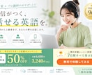 AI×プロデザイナーが最短即日バナー制作いたします 修正無制限なのでご希望のデザインに仕上がります！ イメージ2