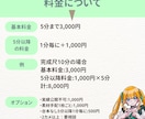YouTube等の動画編集を高品質でお届けします 初めての方用！総裁性回数100万越え！歌う動画編集者が制作！ イメージ4