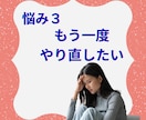 今すぐ相談OK♡相手の気持ちを占います 復縁・複雑恋愛・既読スルー・連絡が来る時期もご相談可能です イメージ7