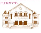 背景素材を描きます 広告、メニュー表のワンポイント、コミックなどお好きな用途に！ イメージ2