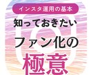 Canvaの使い方/オシャレな画像♡丁寧に教えます キャンバ講師と一緒に♪初心者/スマホで出来る/集客画像 イメージ2