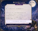 曖昧な関係の本音と進め方を丁寧に鑑定します 恋愛対象なのか、関係が動く可能性と次の一歩を整理 イメージ3