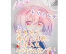 かわいい・綺麗な加工いたします 人物・イラストに文字入れ、装飾加工します！ イメージ1