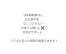 副業紹介します 完全サポート付き！質問にお答えします! イメージ1