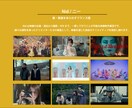 企業PR、インタビューなど法人向けに動画制作します 初めての動画制作でも安心！企業の魅力を映像で伝えてみませんか イメージ2