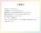 音叉ヒーリング♪あなたに必要な音をお届けします 神の音音叉と惑星音叉を使ってあなたに必要な音をお届けします イメージ8