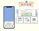 修正無制限！女性の目を引くリッチメニュー制作します かわいい・高級感・ポップ☆ご希望に沿ったデザイン1500円で イメージ10