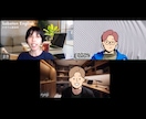 初心者向けオンライン体験レッスンします 体験レッスン＆学習相談30分（お1人さま1回限り） イメージ7