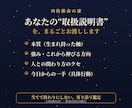 四柱推命であなたの手札と使い方をお伝えします 当てて終わりにしない鑑定、今日からの一手までわかります。 イメージ2