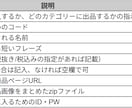 ECサイトの商品登録を代行します あなたのショップ運営をスピーディー＆丁寧にサポートします✨ イメージ2