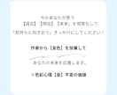 あなたの気持ちを絵にしてお届けします 心象画家が描く〈色彩心理メッセージアート〉 イメージ5