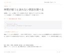 Turnstileの送信エラーを調査します 認証後に送れない原因と修正案を整理 イメージ2