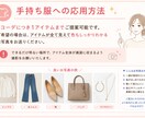 現役スタイリストが似合わせコーデをご提案します デートも通勤も♡あなたに似合う2コーデを厳選 イメージ6