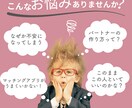 ご要望に合わせてご提案させていただきます あなたのことを考えさせてる！！忘れられない人に。 イメージ2