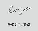 手描きでローマ字ロゴのデザインをします ゆるやかな雰囲気のロゴを現役デザイナーが制作します イメージ1