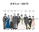 シンプルでクセのない似顔絵イラスト描きます ◎SNSのアイコン、名刺、ウェルカムボード、プレゼントなど！ イメージ5