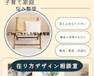 頭の中ぐるぐる止まらない人へ|３日で思考整理します 感情に振り回されて疲れている人へ イメージ2