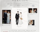 結婚式でゲストも微笑むウェディングイラスト描きます 水彩タッチの柔らかい似顔絵イラスト◯おしゃれかわいい線画◯ イメージ4