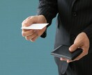 名刺作成代行します 名刺のデザインを作成するのが面倒な方へ イメージ1